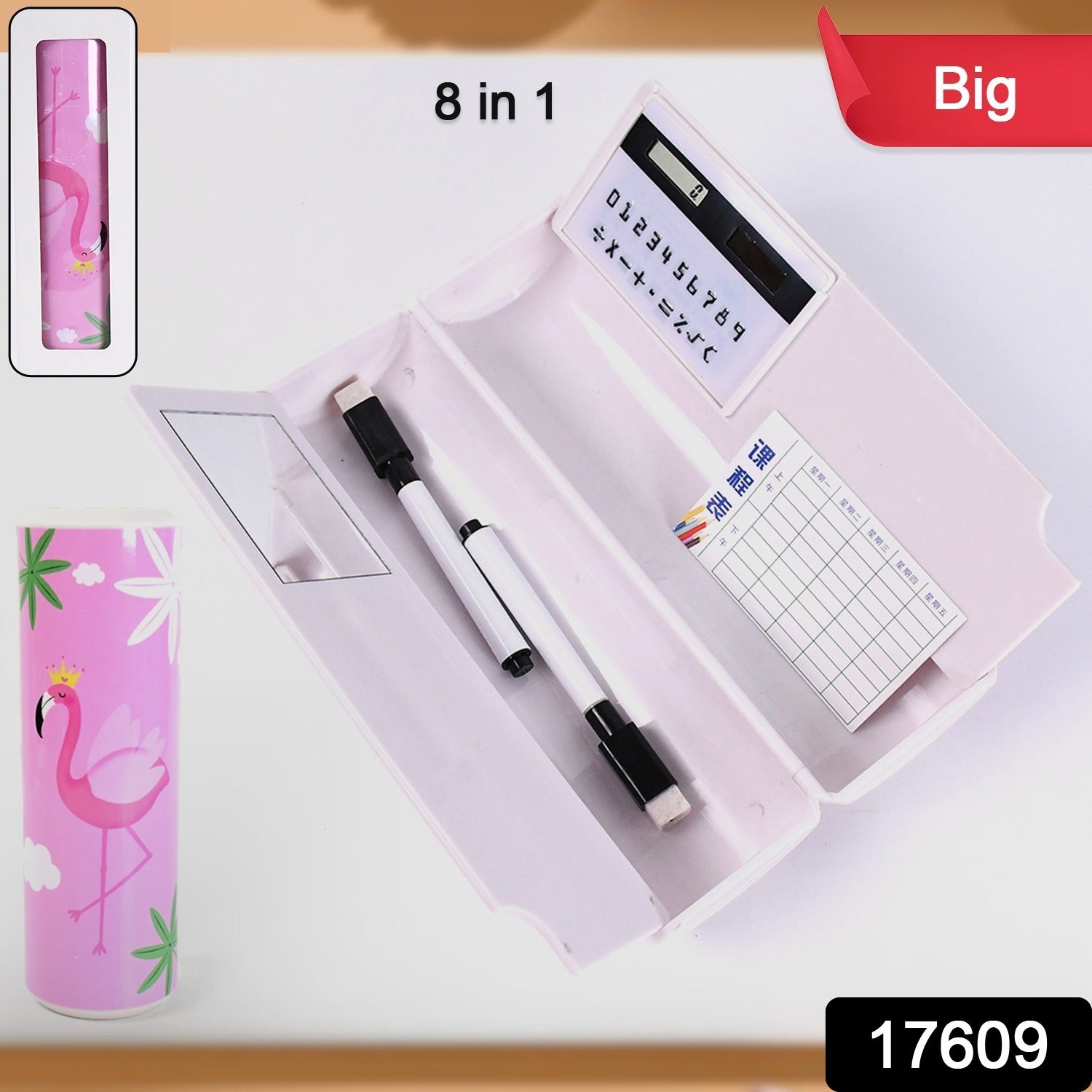 Open view of the geometry box showing multiple compartments and included stationery items.