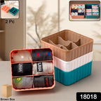 Multi-purpose plastic square organizer for office supplies and accessories
