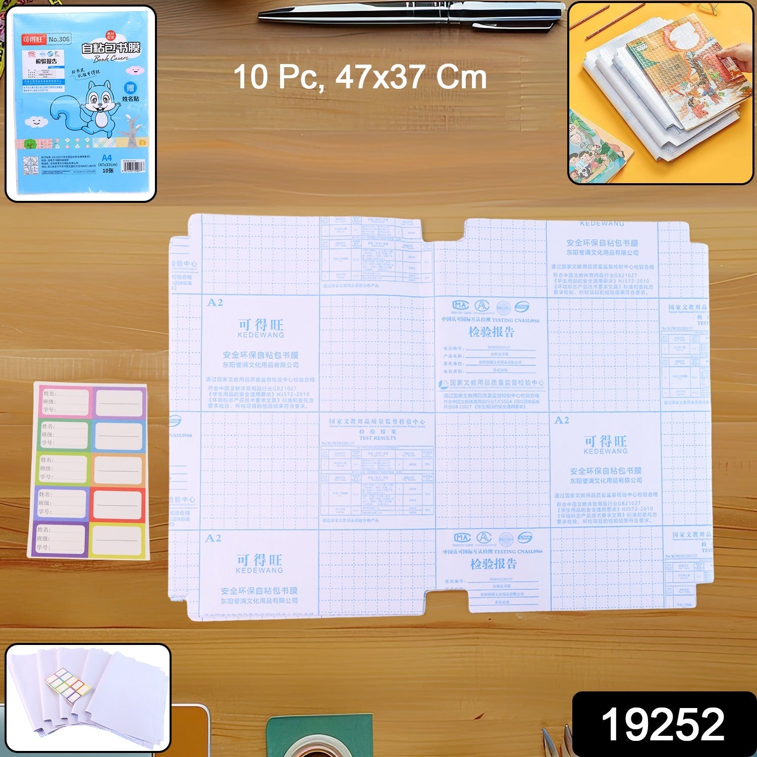 Writable label stickers included with transparent book cover for easy book organization