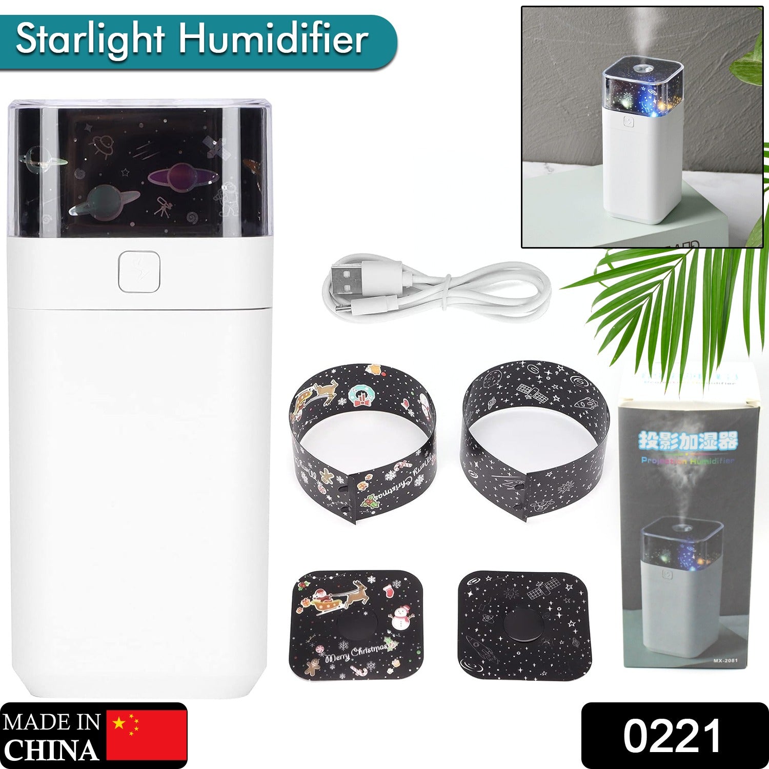 Side view of the Star Night Light Projector with ultrasonic mist.