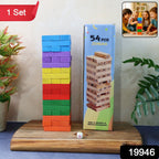 Colourful wooden blocks for stacking tower game