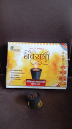 Retail packaging of the 12-piece Premium Gugal Sambrani Havan Cups set by Indo Glow.