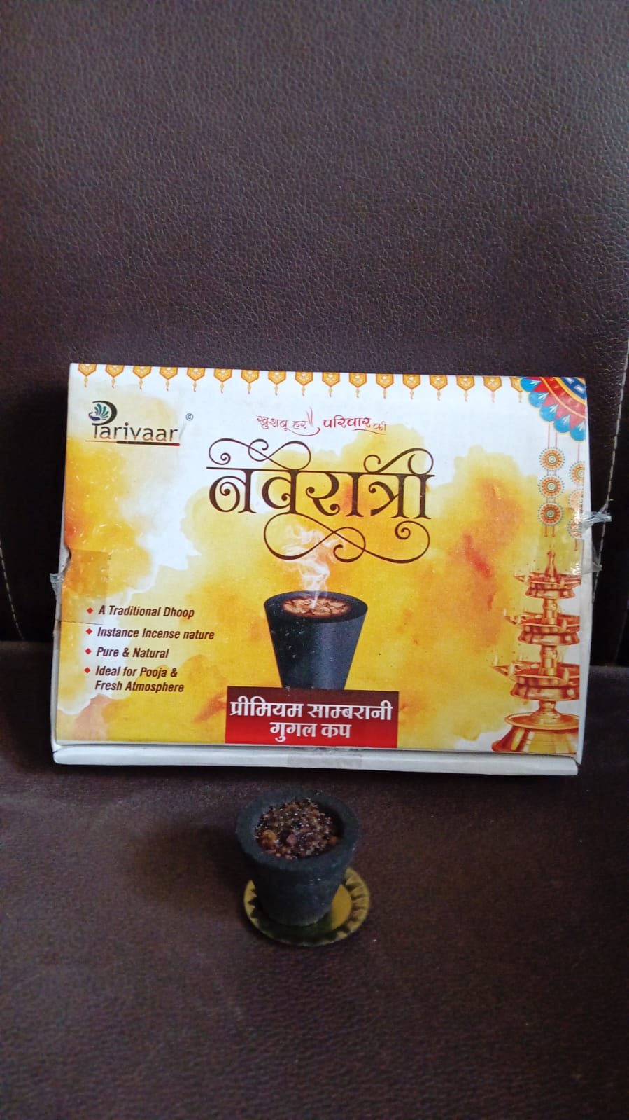Retail packaging of the 12-piece Premium Gugal Sambrani Havan Cups set by Indo Glow.