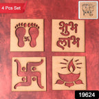 Artistic wooden wall hanging with detailed laser-cut designs