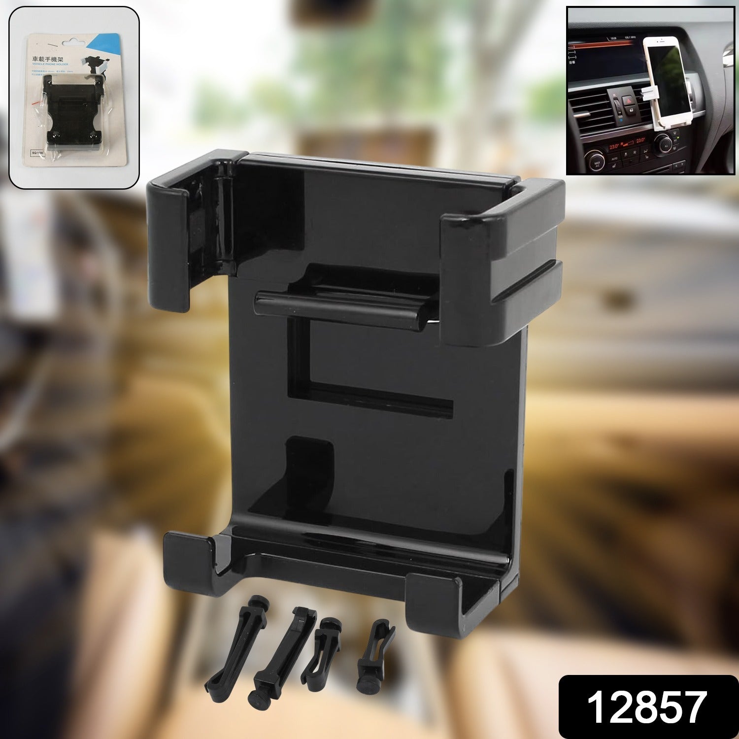 Multi-angle view of the car mobile holder, showcasing its secure gripping mechanism for various devices.