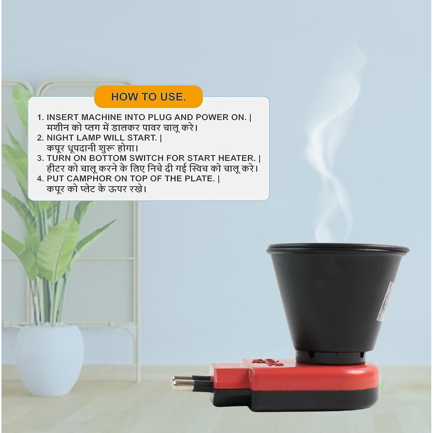 Top view of Electric Kapoor Dani Diffuser displaying camphor placement area