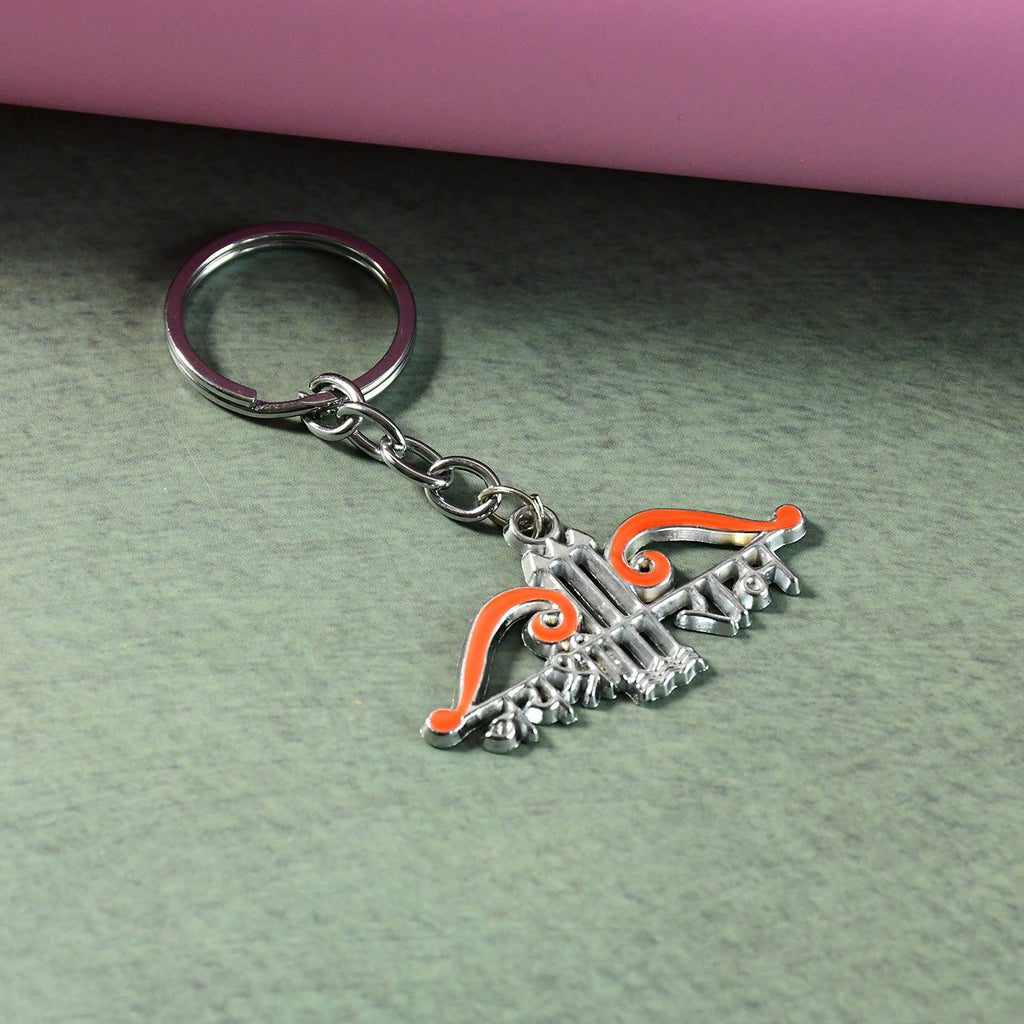 Metal arrow keychain featuring fine spiritual details and durable design