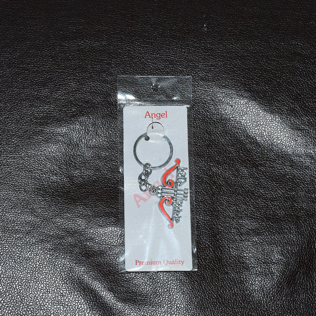 Styled display of Jai Shree Ram devotional metal keychain on vehicle keys
