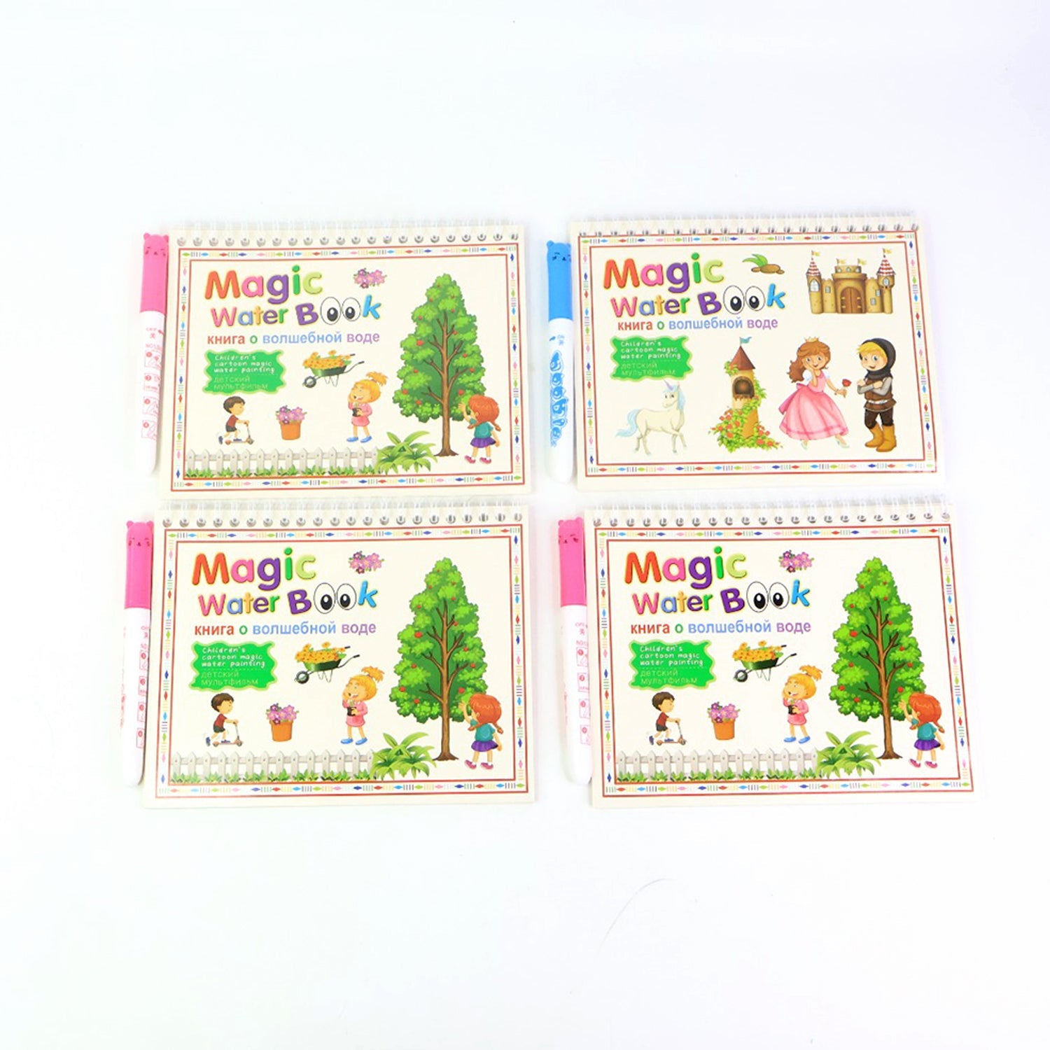 Child’s hand revealing colours on magic water activity book with water pen