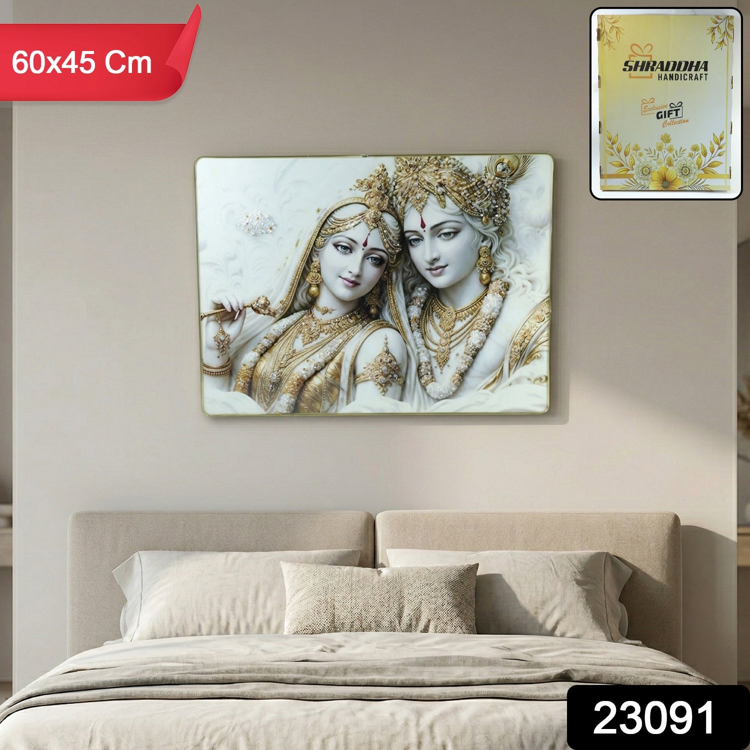 Elegant Radha Krishna wall frame, ideal for living room or temple wall