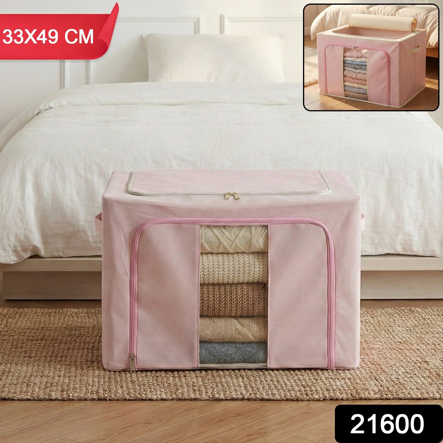 Foldable clothes storage box showing fabric and zipper closure