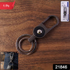 Stylish metal keychain with carabiner clip in modern design