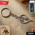 Spiritual Krishna conch design keychain for keys