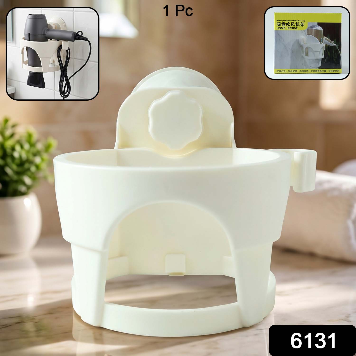 Close-up of suction cup hair dryer holder