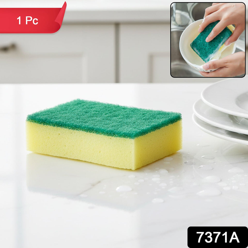 Textured surface of a colorful, medium-sized multi-purpose scrub sponge.