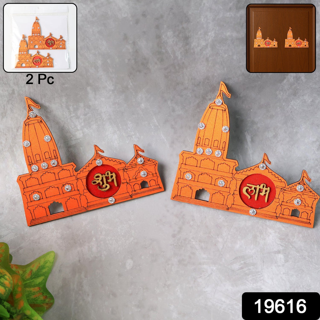 Close-up of Shubh Labh temple wall sticker showing detailed stone embellishments and traditional inscriptions.