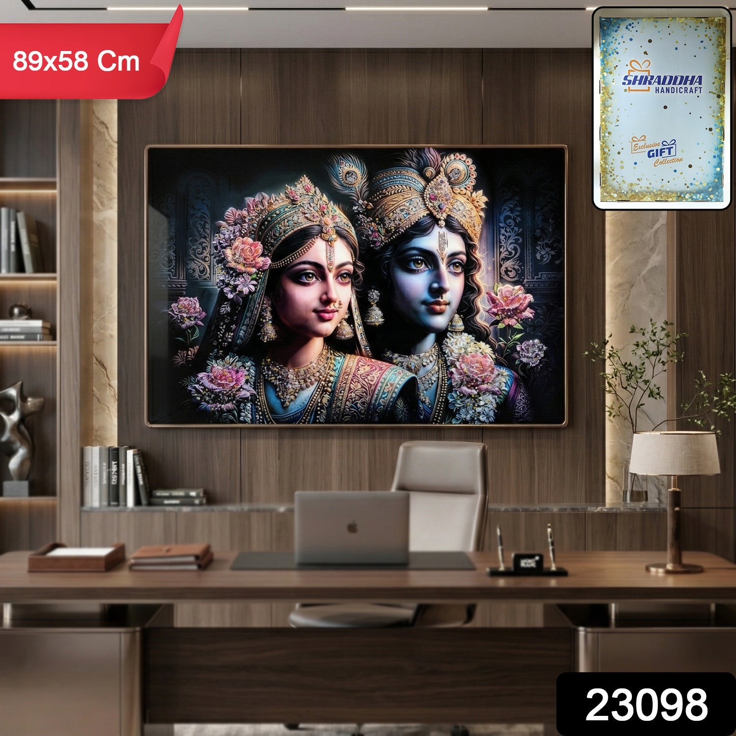 Elegant Radha Krishna wall frame for living room and temple decor