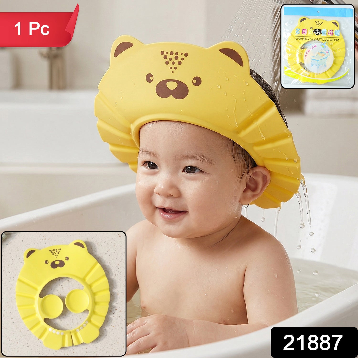 Baby shampoo hat with waterproof shield
