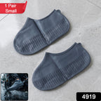 A pair of flexible, small silicone shoe covers displayed on a clean surface.