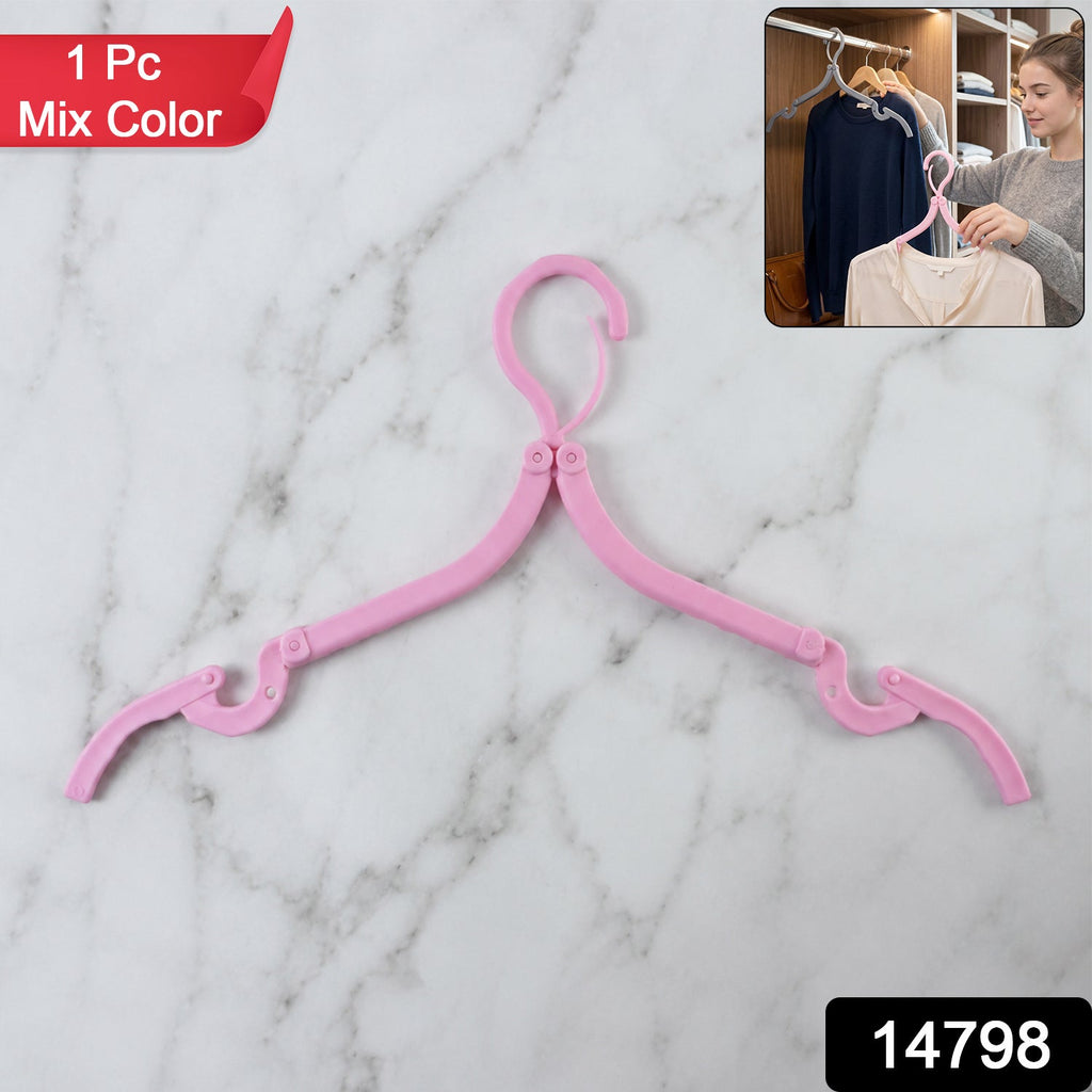 Portable folding clothes hanger holding shirts and trousers securely