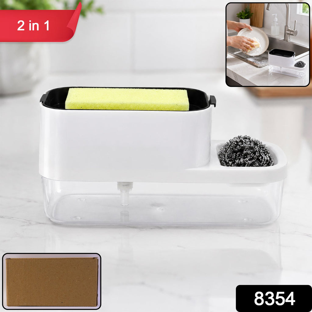 Packaging of the 2-in-1 dish soap dispenser and sponge holder set by VelvetBubbles