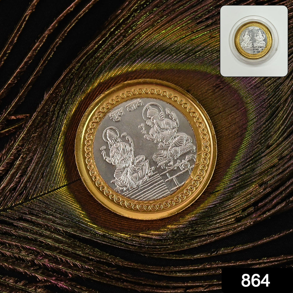 Gold and silver plated Lakshmi Ganesh pooja coin in protective clear case