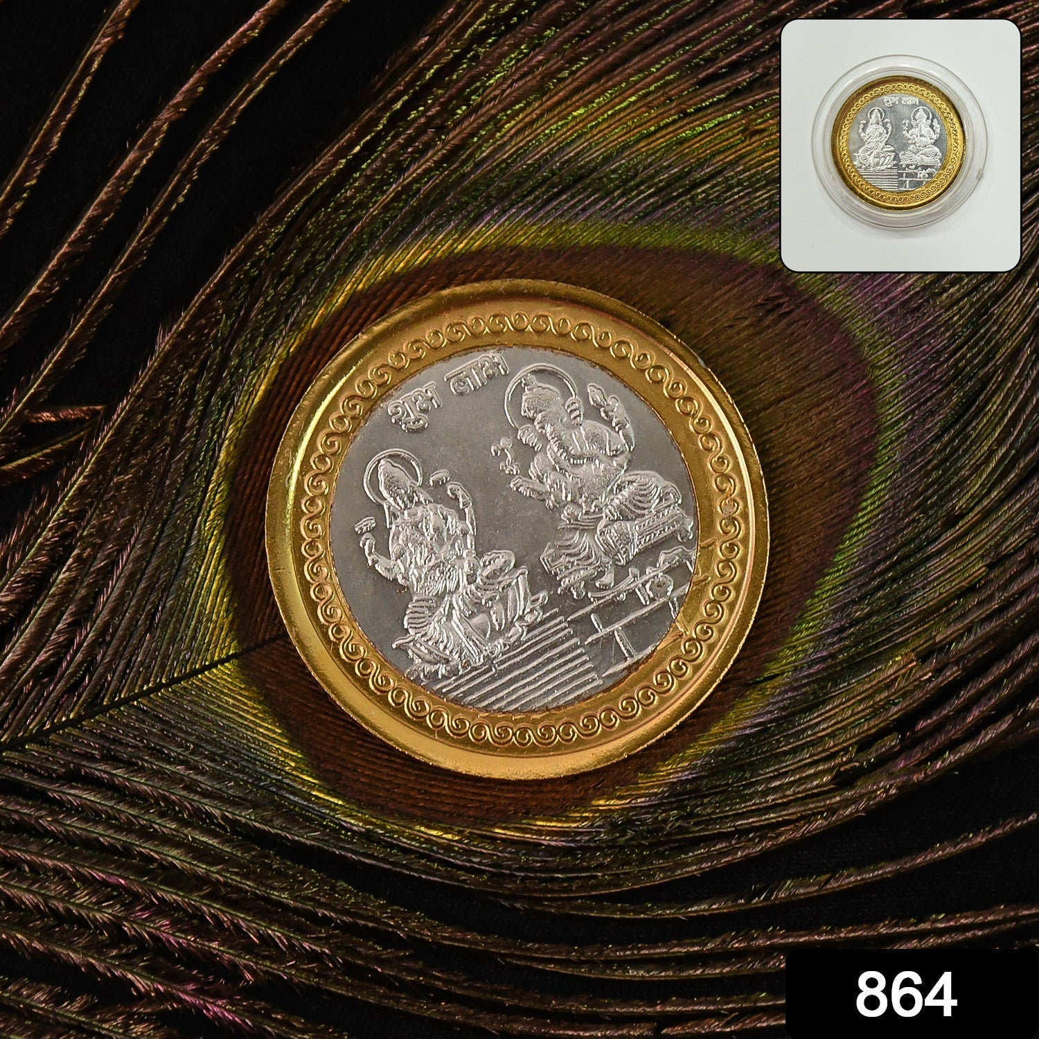 Gold and silver plated Lakshmi Ganesh pooja coin in protective clear case